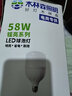 木林森照明 led灯泡 节能家用E27大螺口工厂房大瓦数防水超亮球泡锃亮系列 T泡-58瓦白光-单只装 白 实拍图