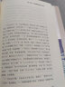 日本简史 历史知识读物 人类学民族学历史学本 日本近现代国民文化民俗性格 了解日本 世界通史畅销书籍 实拍图