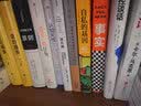反脆弱 书 从不确定性中获益 尼古拉斯塔勒布 非对称风险黑天鹅 随机漫步的傻瓜随机生存的智慧 中信 实拍图