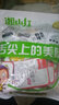 湘山红铁板鱿鱼须即食海味零食脆骨鱿鱼丝仔网红海鲜休闲食品真空包装 买20送20（发40包混合味） 实拍图