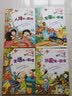 数学就是这么有趣：人体离不开数学小学生三3到六四五年级青少年科普读物百科全书科学漫画书  实拍图