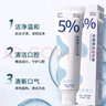 迎美博士羟基磷灰石牙膏清洁口腔清新口气牙周护理清爽口气留香呵护100g支 买2贈1【发3盒】 实拍图