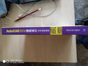 AutoCAD 2014建筑设计自学视频教程/CAD/CAM/CAE自学视频教程（附光盘） 实拍图