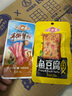 好鱼道鱼豆腐豆干烧烤零食休闲办公室小吃原味豆腐干宿舍火锅食材礼盒装 烧烤味（鱼豆腐+蟹柳）1kg 实拍图