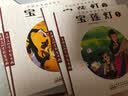 中国经典动画精选 全70册 上海美术电影制片厂动画故事图画书 大闹天宫哪吒闹海黑猫警长葫芦兄弟 3-8岁传统文化绘本 附赠配套贴纸+描红各一册 实拍图