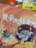 神仙的一天·给幼儿的中国神话（套装共6册） 实拍图