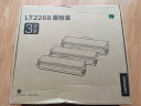 联想（Lenovo）LT2268三支装黑色原装小新墨粉（适用于LJ2268/LJ2268W/M7268/M7268W/M7208W Pro/熊猫Panda） 实拍图