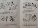 小屁孩第二十五册极寒求生记 中英双语版小学生校园爆笑漫画书 儿童阅读经典书目 实拍图
