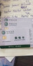 亦牛预付费插卡电表家用智能液晶表IC卡充值电度表一卡一表预付费电表 IC卡 实拍图