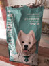 凯锐思 萨摩耶狗粮幼犬成犬全阶段专用萨摩犬粮专用粮2kg 【经典款4斤】2kg第2件半介 2kg/袋 成幼犬 萨摩耶专用 实拍图