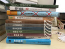 【全2册】【2023升级版】Python编程从入门到实践 第3版 python基础教程数据分析网络爬虫游戏程序设计开发书籍 python编程从入门到实战教材 实拍图