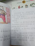 小猪唏哩呼噜：唏哩呼噜和猪八戒（彩色注音版） 实拍图