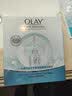 玉兰油（OLAY）面膜女小白瓶抗糖美白面膜补水提亮肤色保湿新年礼物送女生新年 （共20片）美白15片+补水5片 实拍图