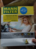 曼牌滤清器（MANNFILTER）倍清芯多效空调滤芯FP2533-2宝马520i525Li528i530i640i650i535i 实拍图