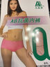 AB【4条】内衣弹力棉薄款莱卡抗菌自然腰纯色性感女士三角内裤Y138 4条混色搭配随机 XL 实拍图