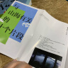 【赠折页】纵身入山海 库索 著 自在京都作者新作 日本文化 日式生活 中信书店 实拍图