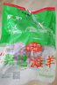 羊家旺宁夏滩羊肉 羊蝎子2斤 羊肉生鲜羔羊脊骨蝎子新鲜火锅食材 实拍图