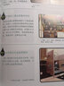 这样装修不后悔 装修施工指南 家庭装修水电安装秘笈 家居装饰设计书籍 后浪正版 实拍图