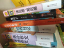 小学生满分作文 扫码听名师讲解 适合三四五六年级小学生作文辅导 每天15分钟轻松写 北教小雨作文书 实拍图