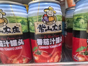 紫山 番茄汁西红柿汁饮料浓缩果蔬汁鲜榨果汁罐头厦门航空头等舱饮品 番茄汁(310ml*6罐/防震纸箱装) 实拍图
