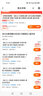 【双人价】云南旅游昆明大理丽江6天5晚双人游 升级一晚五钻酒店 网红景点 特色美食7 品质双人游 实拍图