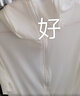 哈敦防晒衣男士冰丝透气速干外套夏季皮肤户外轻薄钓鱼服定制logo印字 白色【可拆帽檐】 3XL 【165-180斤】 实拍图