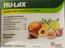 乐康膏NU-Lax 澳洲进口乐康膏天然果蔬膳食纤维通宿便500g 乐康膏1盒  500g 实拍图