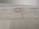 沧田 DT819K 平推针式打印机 送货单打印机前后进纸支票增值税发票打印机连续进纸连打出库单打印机 实拍图