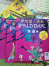 【全系列可选】罗尔德达尔作品典藏系列 彩图注音版 了不起的狐狸爸爸查理和巧克力工厂魔法手指女巫詹姆斯与大仙桃小乔治的神奇魔药蠢特夫妇查理和大玻璃升降机好心眼儿巨人玛蒂尔达等 【分辑4】女巫 全套3册 实拍图
