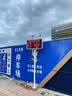 兹具扬尘噪声监测系统粉尘检测仪建筑工地环境扬尘在线监测仪监控系统 两项: PM2.5+PM10 实拍图
