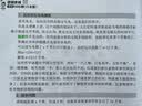 逻辑思维训练500题（白金版 畅销升级版） 实拍图