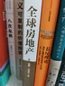 尼尔·弗格森经典系列：战争的悲悯  中信出版社 实拍图