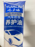 屹嘉临（YIJIALIN）机械键盘专用润滑脂卫星轴笔记本绝缘防水润轴油键盘组装养护硅脂 30克键盘脂+润轴笔*2 实拍图