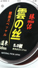 臻佑（Grsaed）成品鱼线主线组渔具竞技钓鱼线强拉力钓线60米 云丝道系3.0 实拍图