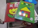 小宝宝视觉激发床挂书：颜色和形状 实拍图