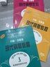 【包邮】【可选】约翰汤普森现代钢琴教程 系列1-5册 大汤 钢琴入门基础教程  约翰汤姆森 上海音乐出版社 大汤1-5套装 实拍图