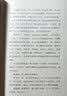 读库1803 实拍图