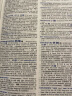 牛津高阶英汉双解词典（第10版） 实拍图