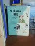生活本就是田园：八十岁老妈的跨洋奇趣之旅 实拍图