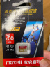 麦克赛尔（Maxell） 智尊极速 MicroSD  存储卡 U3 A1 V30 内存卡 256GB Class10 读速100MB/S 实拍图