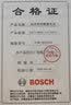 博世（BOSCH）汽车电瓶蓄电池原厂适配免维护55D23R 12V 斯巴鲁傲虎 以旧换新 实拍图