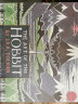 The Art of the Hobbit《霍比特人》的艺术 英文原版 实拍图