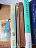 诗词曲名句赏析 实拍图