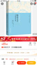 快乐王子：王尔德童话全集 实拍图
