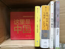 给孩子的演讲 给孩子系列 【7岁+】 陈力川 著 儿童文学 中信出版社图书 实拍图