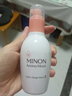 蜜浓（MINON）氨基酸水乳补水保湿护肤品套装敏感肌肤爽肤水 男女学生可用 氨基酸保湿乳液100ml 实拍图