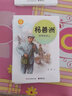 杨善洲：捡果核的人（中华先锋人物故事汇）(中国环境标志产品 绿色印刷) 实拍图