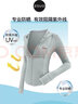 zauo防晒衣女户外修身冰感透气原纱型防晒服连帽外套白色M码 实拍图