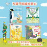 小仙女艾丽斯   绘本大师大卫·香农作品 几乎是《大卫，不可以》的女孩版 从不懂事到懂事，从不守规矩到学会守规矩 沟通、倾听2-6岁（启发出品） 实拍图