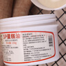 食博士sp蛋糕油150g 起泡剂 乳化剂 sp奶油 速发蛋糕油烘焙原料 隔、次日达 150g*1罐 实拍图